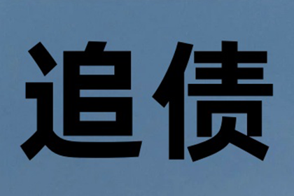 信用卡欠款传票送达后还有协商还款的可能吗？